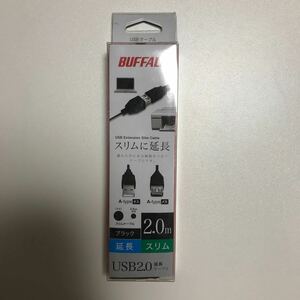 BUFFALO USB 延長ケーブル　2.0m ブラック