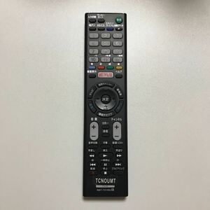 テレビリモコン RMT-TX110J TCNOUMT TV リモコン 