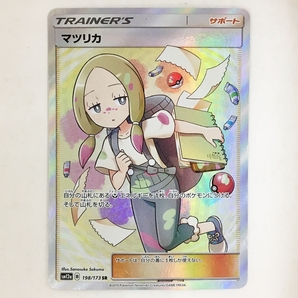 0761840L★ ポケモンカード マツリカ sm12a 198/173 SR ※ダメージ有 ゆうパケット送料 250円の画像1