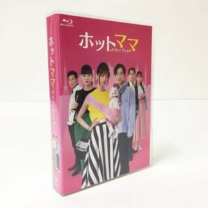 0105337G★ ホットママ 　BD　Blu-ray　