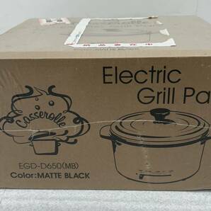 1072098M★ 【未開封】山善 Electric Grill Pan EGD-D650(MATTE BLACK)の画像1