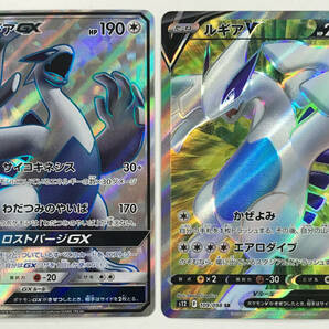 0761526N★ ポケモンカードゲーム ルギアGX SR ルギアV SR 2枚セットの画像1