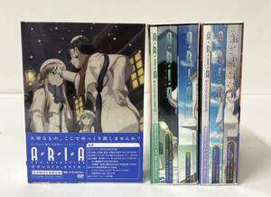 0111081S★ 【未開封品】ARIA The ORIGINATION DVD-BOX 1+2+最終章セット　完全初回生産限定版