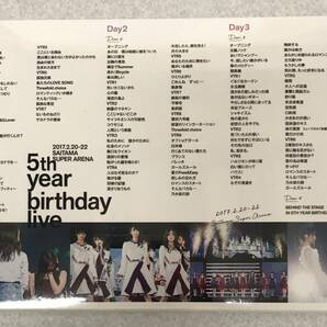 0121493N★ 【未開封】乃木坂46 5th YEAR BIRTHDAY LIVE Blu-ray Discの画像2