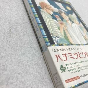 0111080S★ 【未開封品含む】ハチミツとクローバーⅠ・Ⅱ初回限定盤セット DVD Ⅱの特典付きの画像4