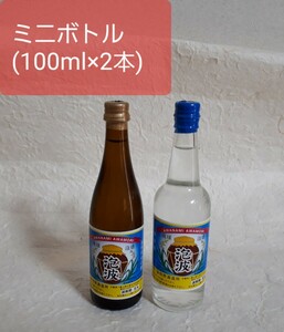 【泡盛】泡波 ミニボトル 100ml 2本 波照間酒造