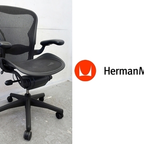 ■P633■美品■ハーマンミラー/HermanMiller■アーロンチェア■Bタイプ■スタンダード■ランバーサポート■名作■人間工学■メッシュ■の画像1