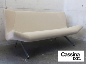 ■P636■美品■カッシーナ/CassinaIXC■ブーメランソファ/BOOMERANG sofa■2人掛けソファ/2Pソファ■31.4万円■スペースエイジ■モダン■