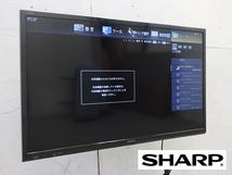 ■P777■展示品■シャープ/SHARP■32V型液晶テレビ■AQUOS/アクオス■2T-C32AE1■2020年製■外付HDD対応(裏番組録画)2画面表示■壁付け_画像1