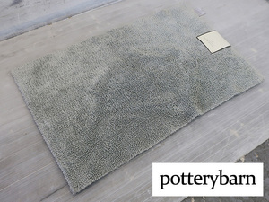 ■P748■未使用品■ポッタリーバーン/Pottery Barn■USA製/アメリカ■コットン100%■クラシックループバスマット■