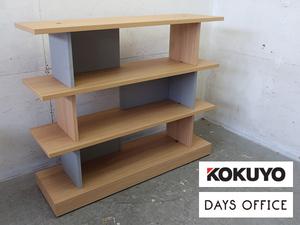 ■P746■美品■コクヨ/KOKUYO■DAYS OFFICE/デイズオフィス■wall shelf/ウォールシェルフ■グッドデザイン賞■モダン■飾り棚