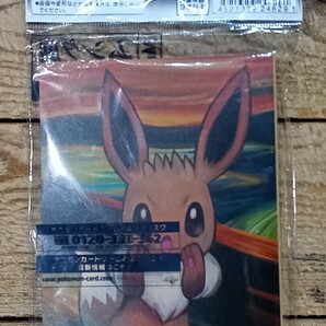 未開封 ムンク展 ミミッキュ 289/SM-P ポケモンカードゲーム ミニカードファイル 叫びピカチュウ / イーブイの画像8