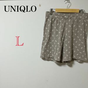 【UNIQLO】　レディース　パンツ　ズボン　部屋着　スウェット　ショート ショートパンツ