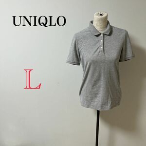 【UNIQLO】シャツ　グレー　Tシャツ 無地　レディース　半袖　ユニクロ　古着 春夏 ポロシャツ
