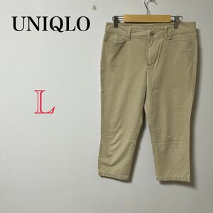 【UNIQLO】レディース　パンツ　デニム　ジーンズ　ジーンズ　パンツ　ズボン テーパードパンツ ゴルフウェア ストレッチ