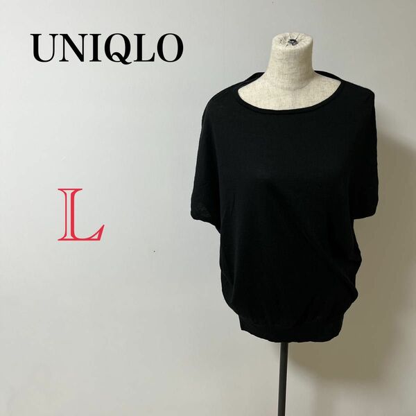 【UNIQLO】　レディース　シャツ　ブラウス　ブラック　カットソー　半袖