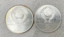 ◇記念硬貨◆XXII Olympiad Moscow 1980 モスクワオリンピック 記念メダル 銀貨 6枚セット 箱付き_画像4