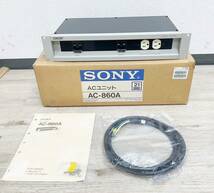 ◇オーディオ機器◆SONY ソニー AC-860A AC UNIT ACユニット 未使用 保管品 付属品あり 通電確認済_画像1