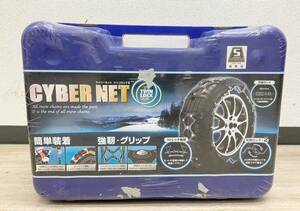 ◇タイヤチェーン◆CYBER NET TWIN LOCK Ⅱ サイバーネット ツインロックⅡ非金属 カー用品 未開封 保管品