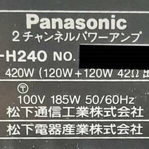 ◇オーディオ機器◆Panasonic パナソニック RAMSA ラムサ WP-H240 2チャンネルパワーアンプ 通電確認済の画像8