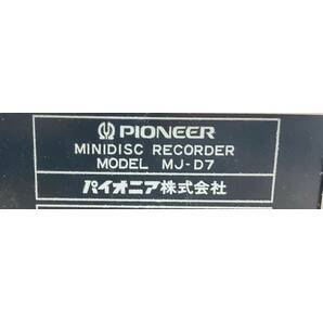 ◇オーディオ◆PIONEER パイオニア MJ-07 MINIDISC RECORDER MDレコーダー 通電確認済の画像7