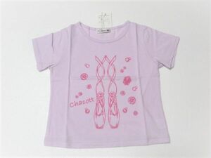 新品　チャコット　Ｔシャツ　１３０　Chacott のロゴ＆トウシューズ柄　ピンク　送料無料　バレエ　ダンス　6000-94　未使用品