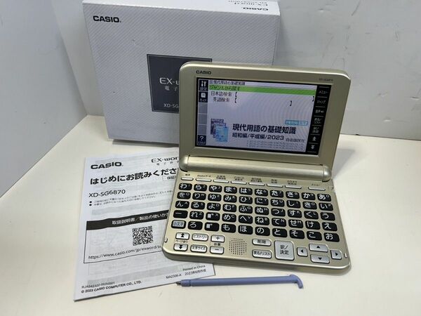 【美品】CASIO EX-word 電子辞書 XD-SG6870GD