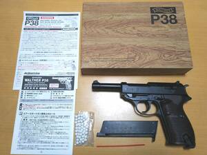 美品 マルゼン ワルサーP38 現行生産分 ac41 WALTHER ガスブローバック