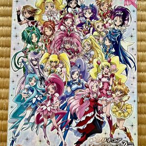 [映画] プリキュアオールスターズDX Blu-ray DX-BOX 完全初回生産限定の画像1