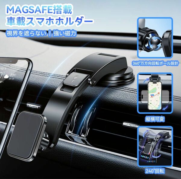 マグネット式ホルダー マグネット式車載ホルダー 車載スマホホルダー 片f37 スマホホルダー 車載ホルダー