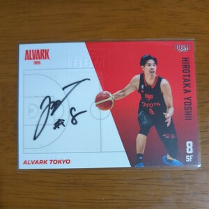 BBM B.LEAGUE 2023 2024 吉井裕鷹 アルバルク東京 70枚限定 直筆サインカード FAST BREAK 2nd Half バスケットボール Bリーグ