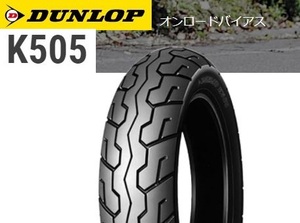 DUNLOP