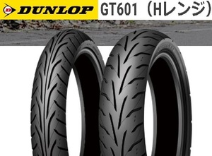 【ダンロップ　GT601】90/90-18　51H　チューブレス　フロント用　1本