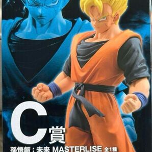 【新品未開封】一番くじ ドラゴンボール 未来への激闘！ C賞 孫悟飯 未来 フィギュア