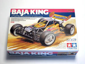 タミヤ バハキング TAMIYA BAJA KING ボディセット＋サスペンションパーツ TL-01B