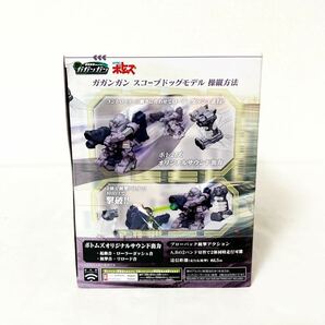 m46/60★1円〜 未開封 タカラトミー 1/35 ガガンガン 装甲騎兵ボトムズ スコープドッグモデル (メルキアカラー) ATM-09-GGGの画像2