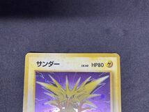 【1円～】ポケモンカード No145サンダー /旧裏面 _画像2