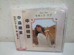 57753★中森明菜　ミュージックCD　Best of Best セカンド・ラブ 未開封