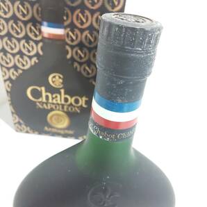 57629★未開栓 Chabot NAPOLEON シャボー ナポレオン 700ml 40% ブランデー 古酒の画像6