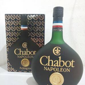 57629★未開栓 Chabot NAPOLEON シャボー ナポレオン 700ml 40% ブランデー 古酒の画像1