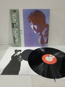 ■【57725A】中古激安★LPレコード　高橋幸宏/WHAT　ME　WORRY？　超豪華アーティスト参加作品　帯付き■