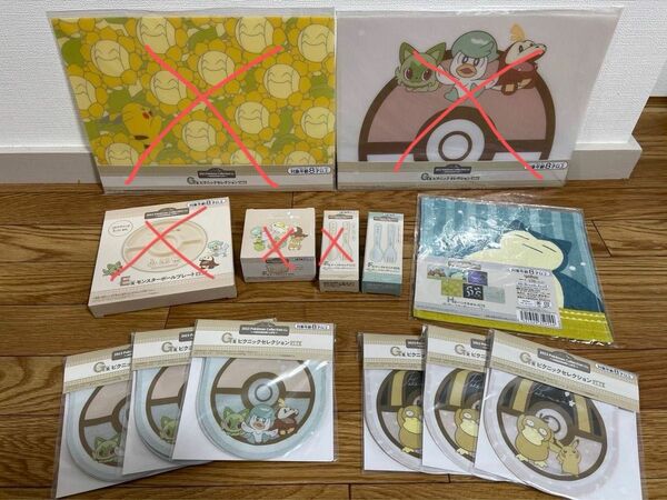 一番くじ ポケモン 8点セット