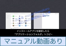 Mac OS 選べる4種類【 Lion 10.7.5 〜 Sonoma 14.0 】ダウンロード納品 / マニュアル動画あり_画像2