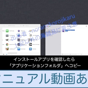Mac OS High Sierra 10.13.6 ダウンロード納品 / マニュアル動画ありの画像2