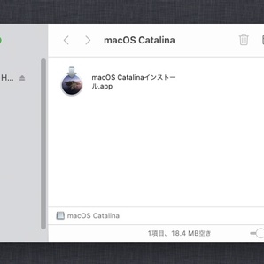 Mac OS Catalina 10.15.7 ダウンロード納品 / マニュアル動画ありの画像4