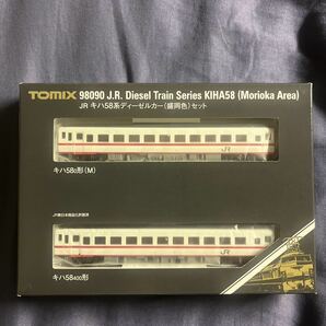 TOMIX トミックス 98090 JR キハ58系 ディーゼルカー （盛岡色 ）セット ①の画像1