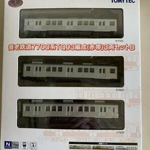 鉄道コレクション 養老鉄道7700系TQ03編成（赤帯）3両セットBの画像1