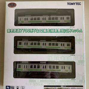 鉄道コレクション 養老鉄道7700系TQ12編成（緑歌舞伎）3両セットAの画像1