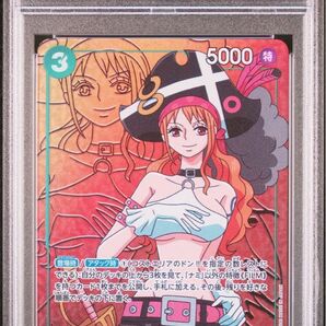 【PSA10】ナミ　頂上決戦　パラレル　ワンピースカード　psa10 