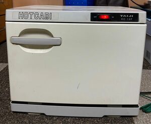 TAIJI ホットキャビ HOTCABI HC-10F タオルウォーマー タオル蒸し器 おしぼりウォーマー